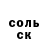 Кетамин VHQ TayZonday