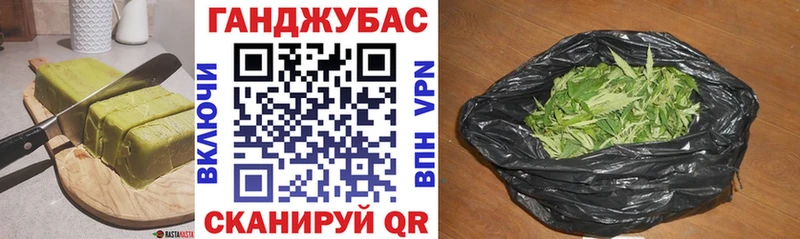Еда ТГК конопля Усинск