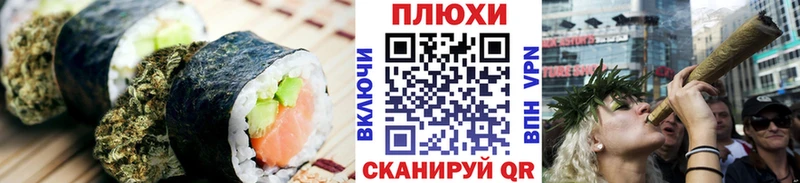 Печенье с ТГК конопля Усинск