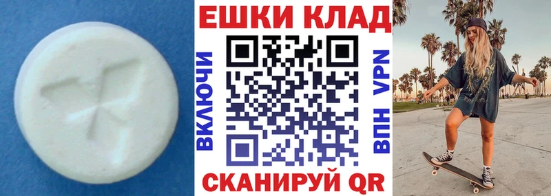 Ecstasy Punisher  Усинск 