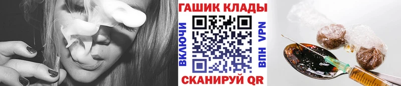 сайты даркнета Telegram  Усинск  ГАШИШ убойный 