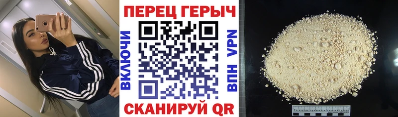 Героин Heroin  купить   Усинск 
