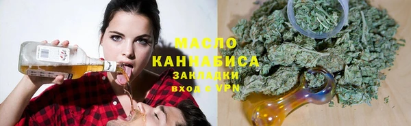 бутират Аркадак