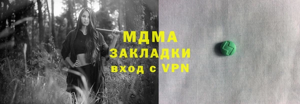 метамфетамин Армянск
