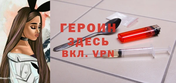 бутират Аркадак