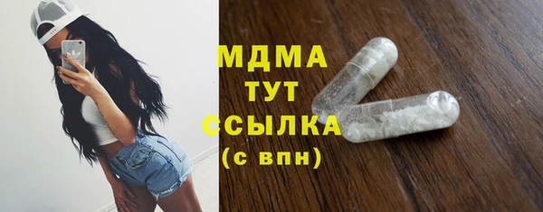метамфетамин Армянск
