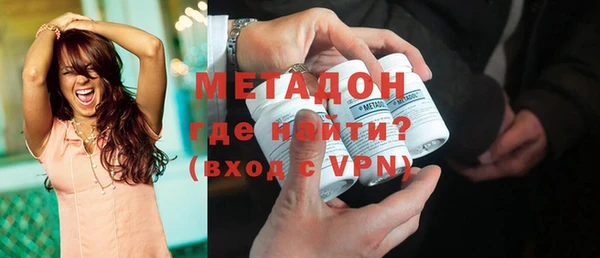 метамфетамин Армянск