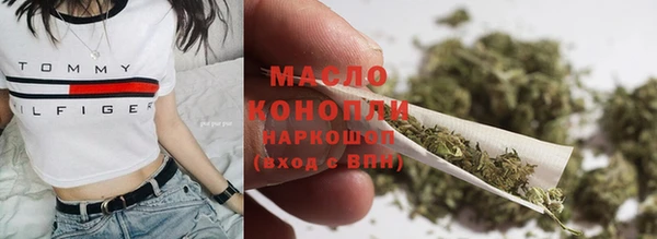бутират Аркадак
