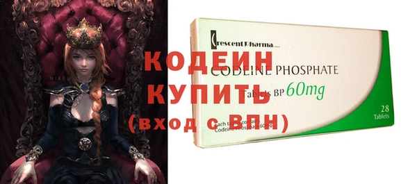 метамфетамин Армянск