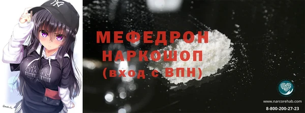 бутират Аркадак
