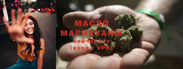бутират Аркадак