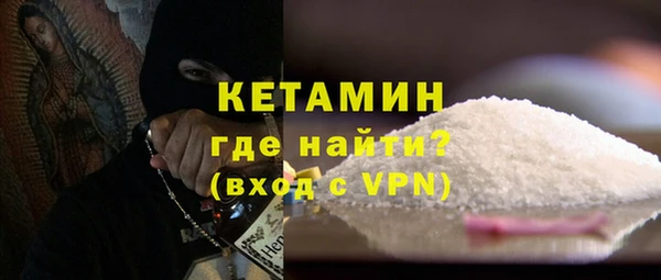 бутират Аркадак