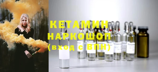 бутират Аркадак