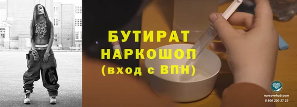 метамфетамин Армянск