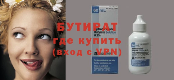 бутират Аркадак