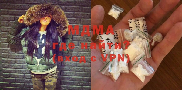 метамфетамин Армянск