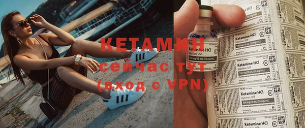 бутират Аркадак