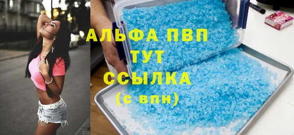 apvp Арсеньев