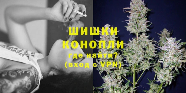 метамфетамин Армянск