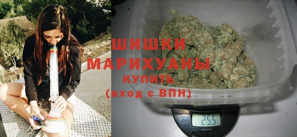 метамфетамин Армянск