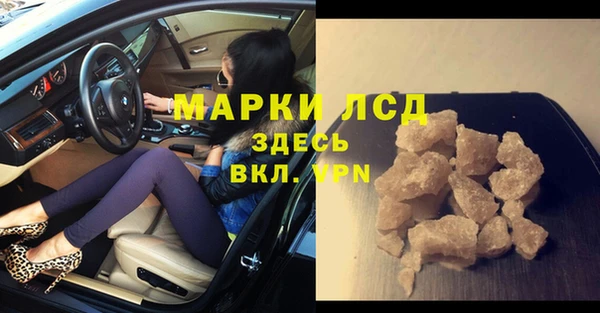 apvp Арсеньев