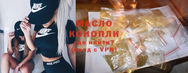 apvp Арсеньев
