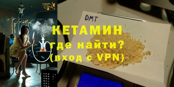 метамфетамин Армянск