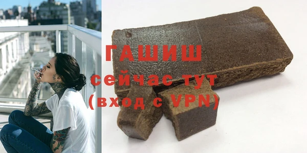 бутират Аркадак