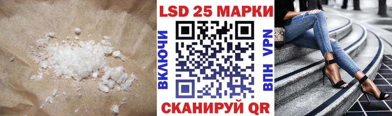 ЛСД экстази кислота  Усинск 
