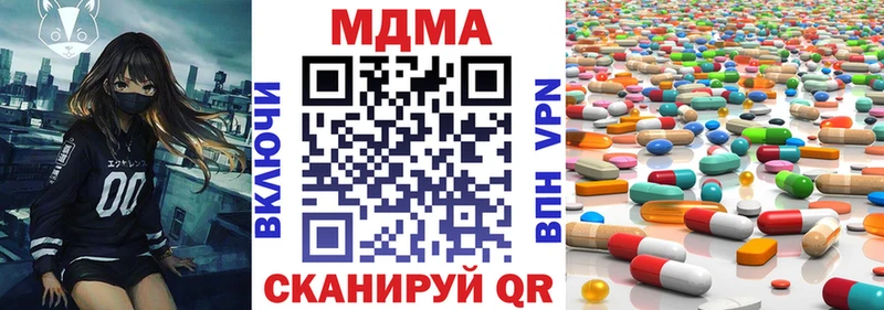 MDMA crystal  Усинск 