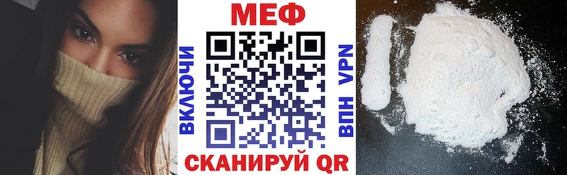 Мефедрон VHQ  Усинск 