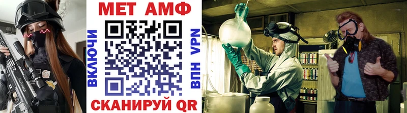 Метамфетамин витя  Усинск 