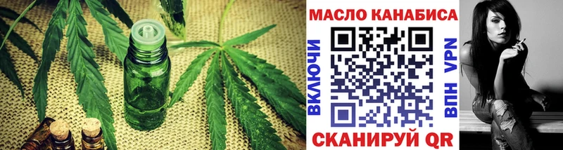 ТГК вейп с тгк  наркота  Усинск 