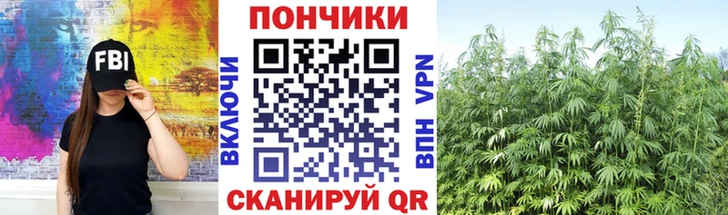 как найти закладки  Усинск  Конопля Bruce Banner 